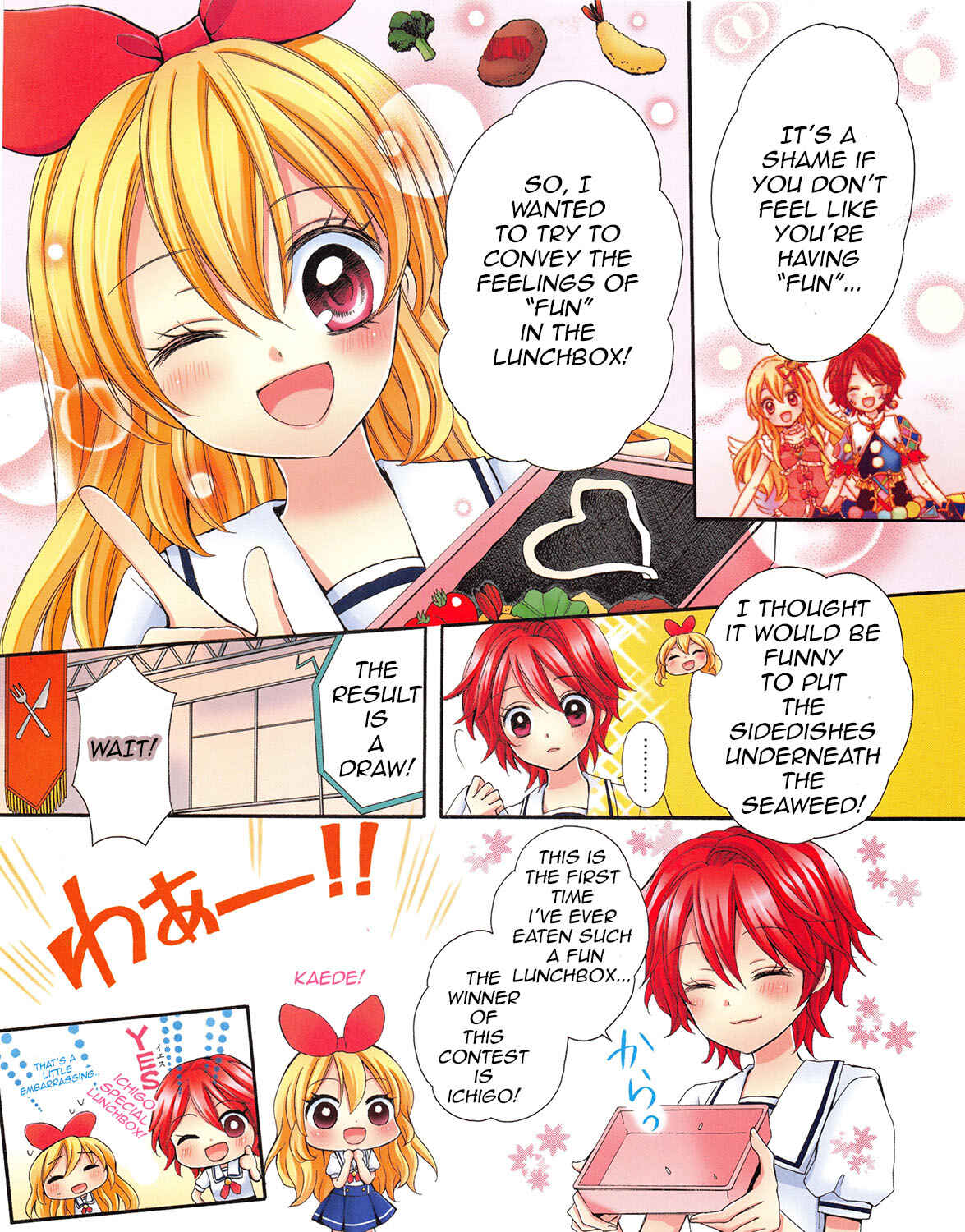 Page 9 Chapter 7 Aikatsu!
