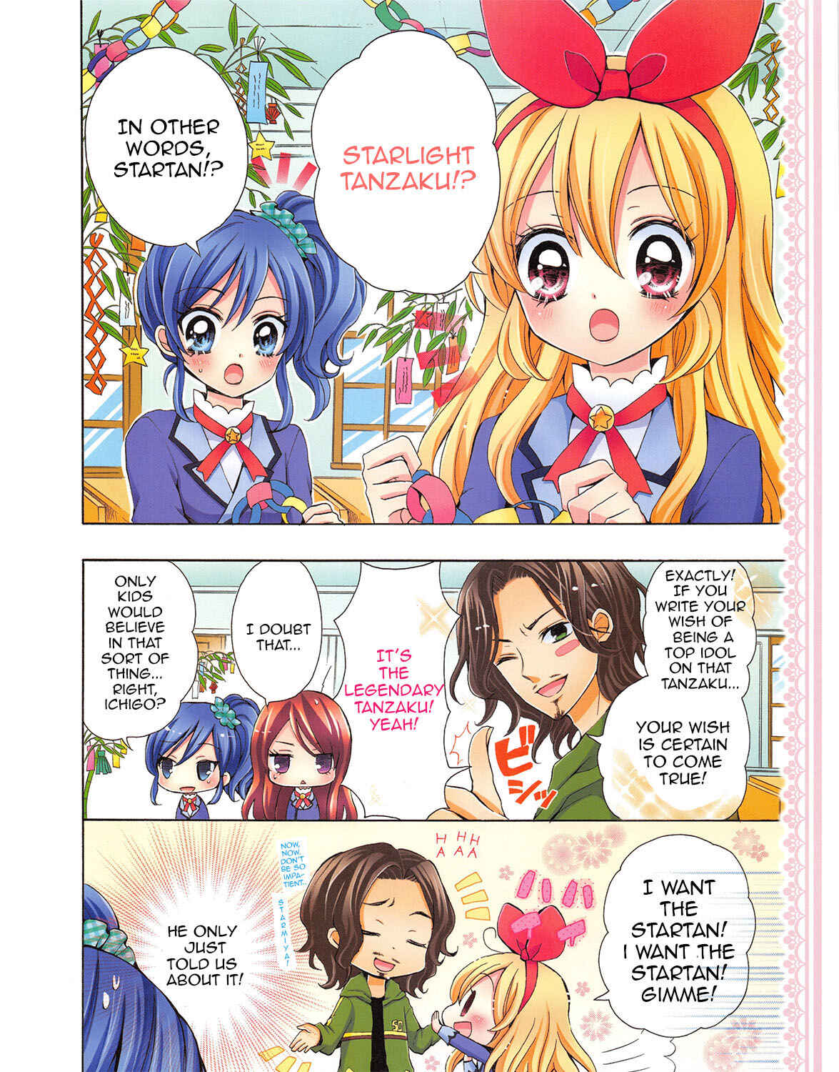 Page 2 Chapter 8 Aikatsu!