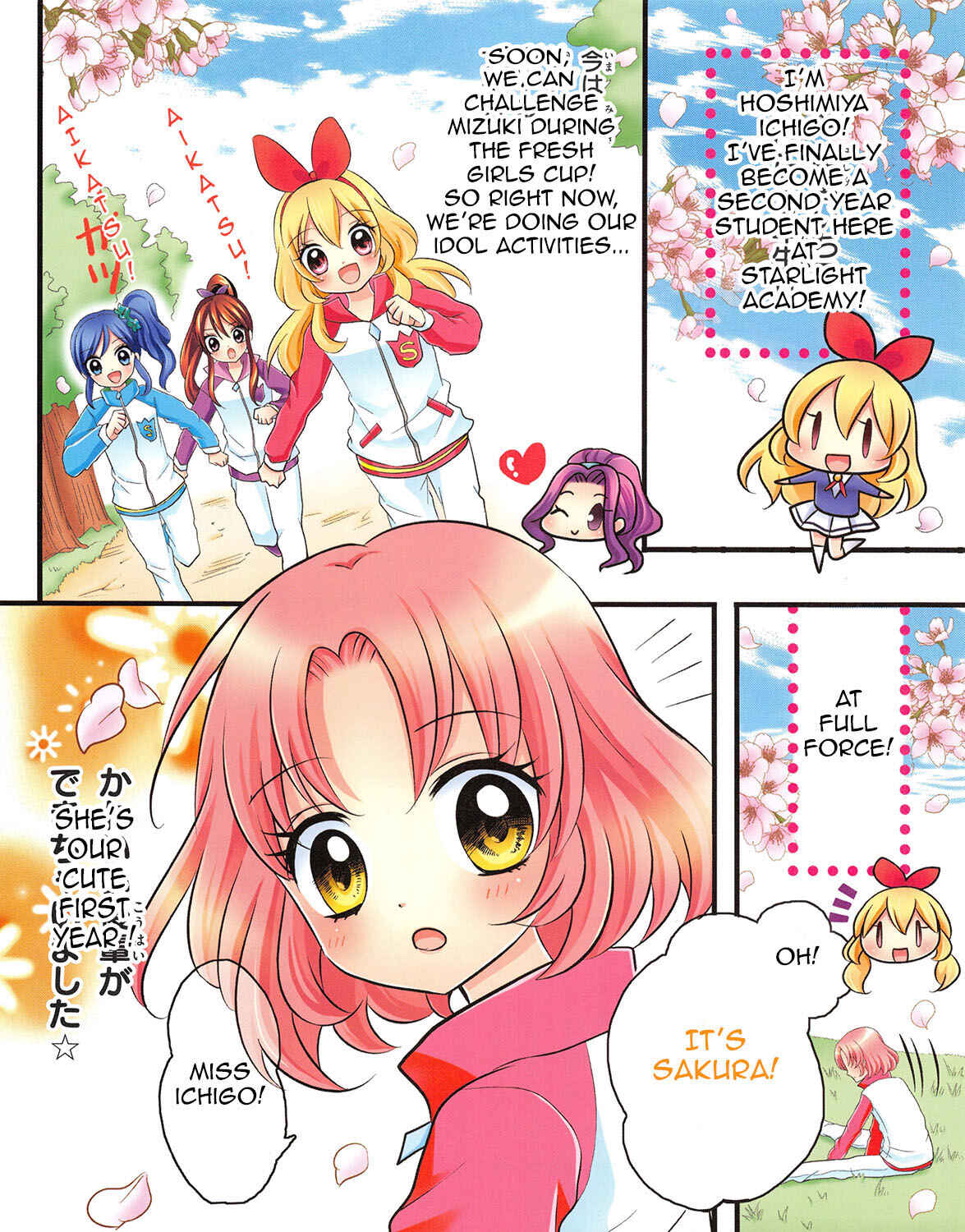 Page 4 Chapter 6 Aikatsu!