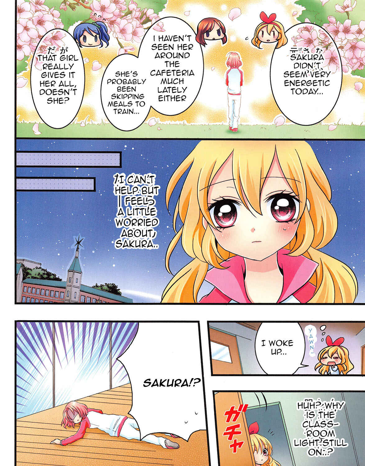 Page 6 Chapter 6 Aikatsu!