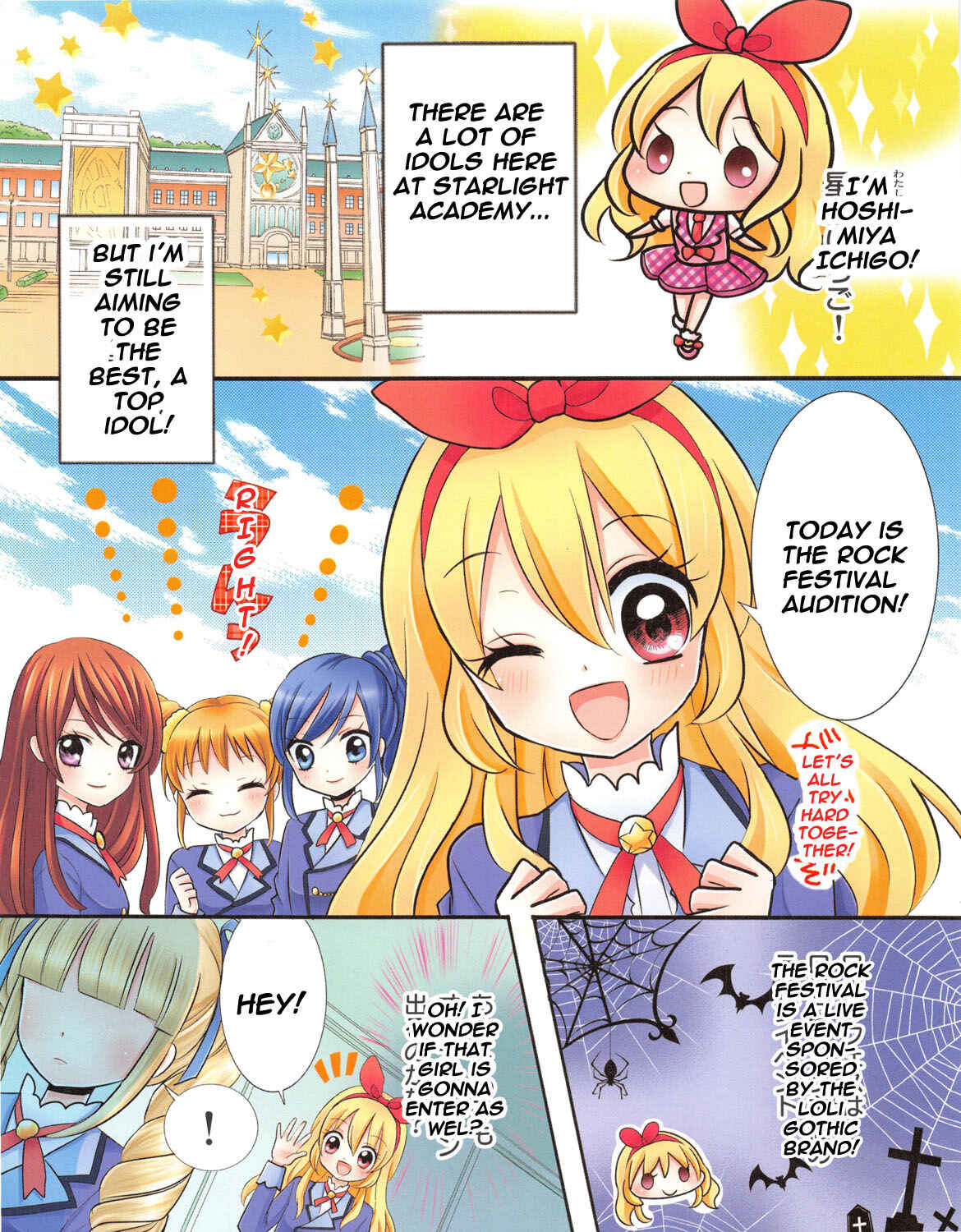 Page 2 Chapter 4 Aikatsu!