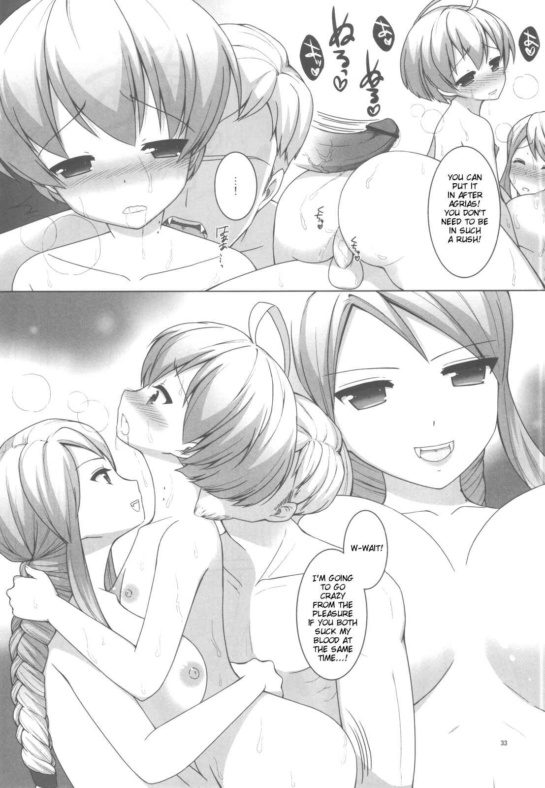 Page 34 Chapter Unknown_fd50 Final Fantasy Tactics - Vampire Knight (Doujinshi)