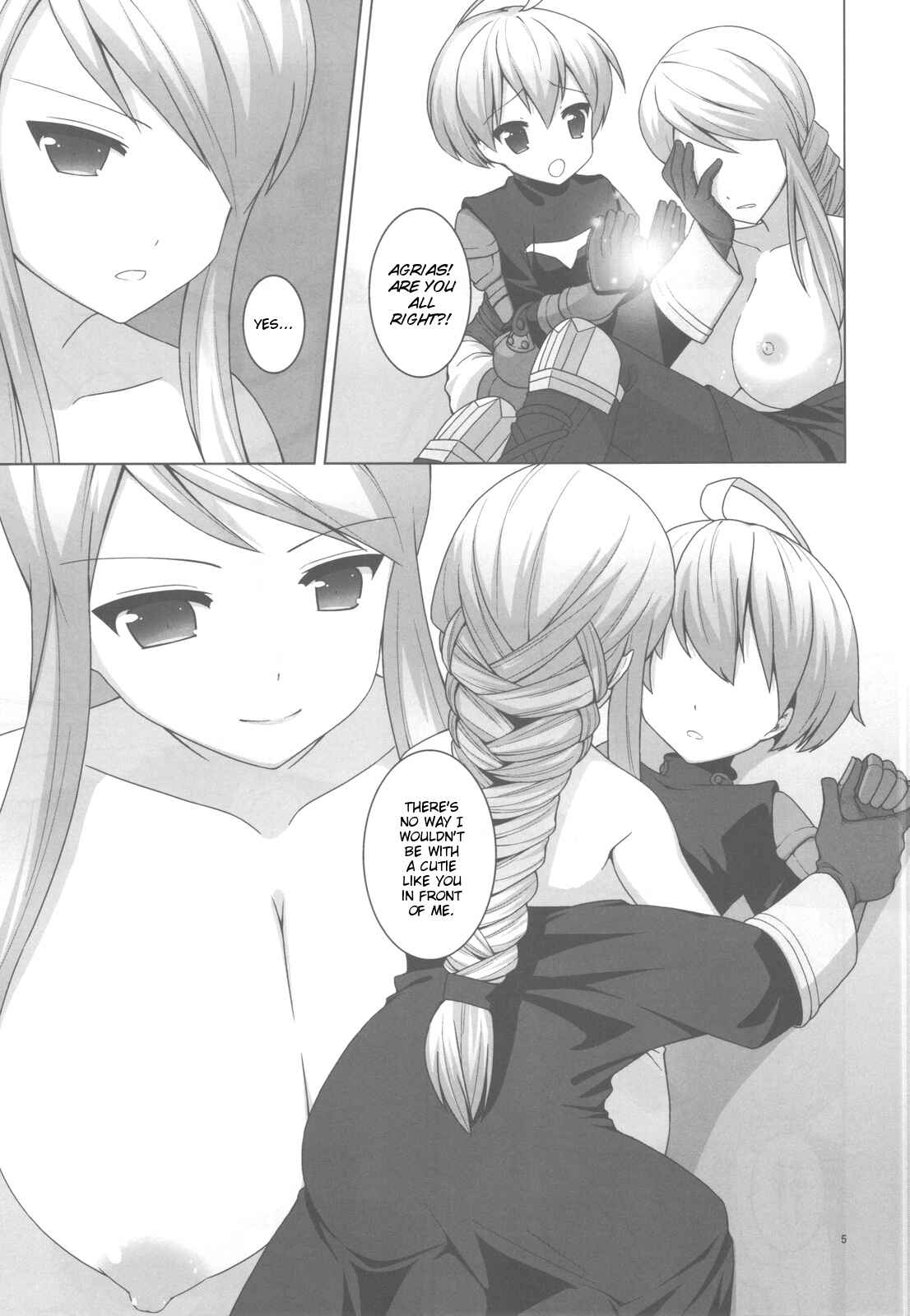 Page 6 Chapter Unknown_fd50 Final Fantasy Tactics - Vampire Knight (Doujinshi)