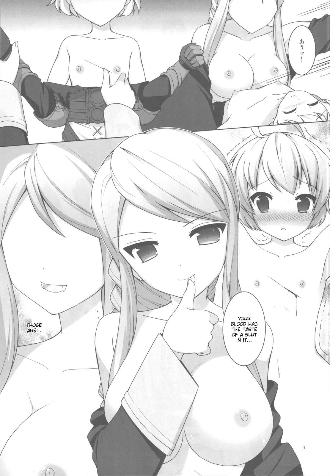 Page 8 Chapter Unknown_fd50 Final Fantasy Tactics - Vampire Knight (Doujinshi)