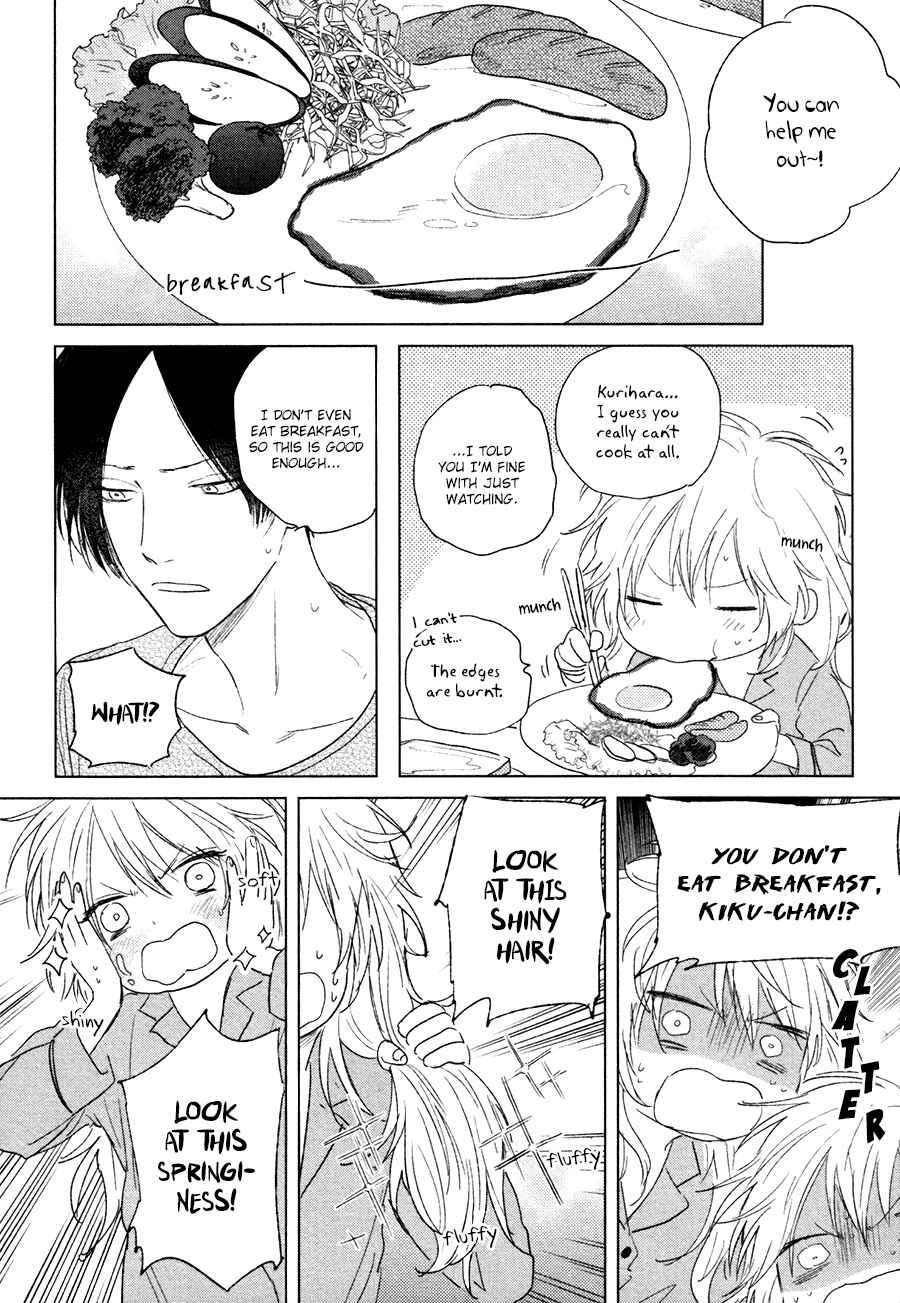 Page 17 Chapter 2 Mihanada Pectolite