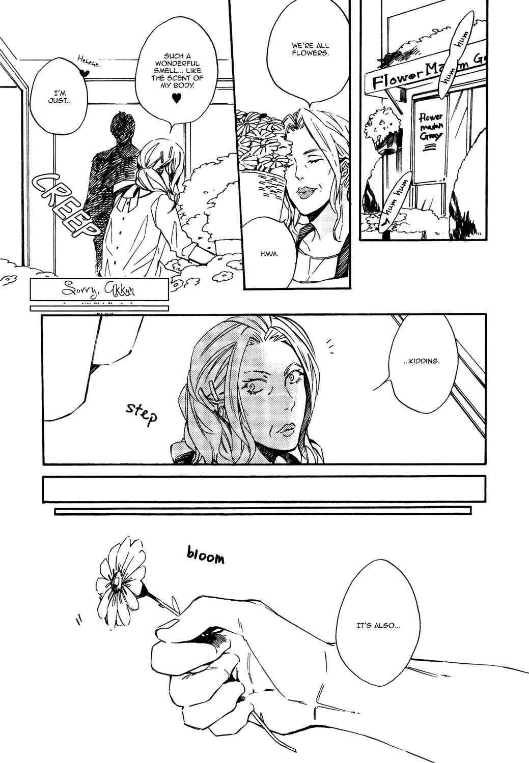 Page 4 Chapter 6 Tonari de Hanasaku Oto ga Shita