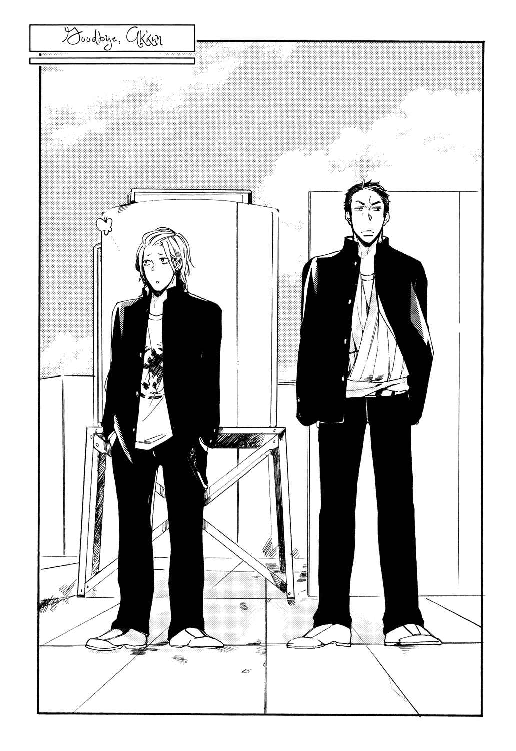 Page 6 Chapter 3 Tonari de Hanasaku Oto ga Shita
