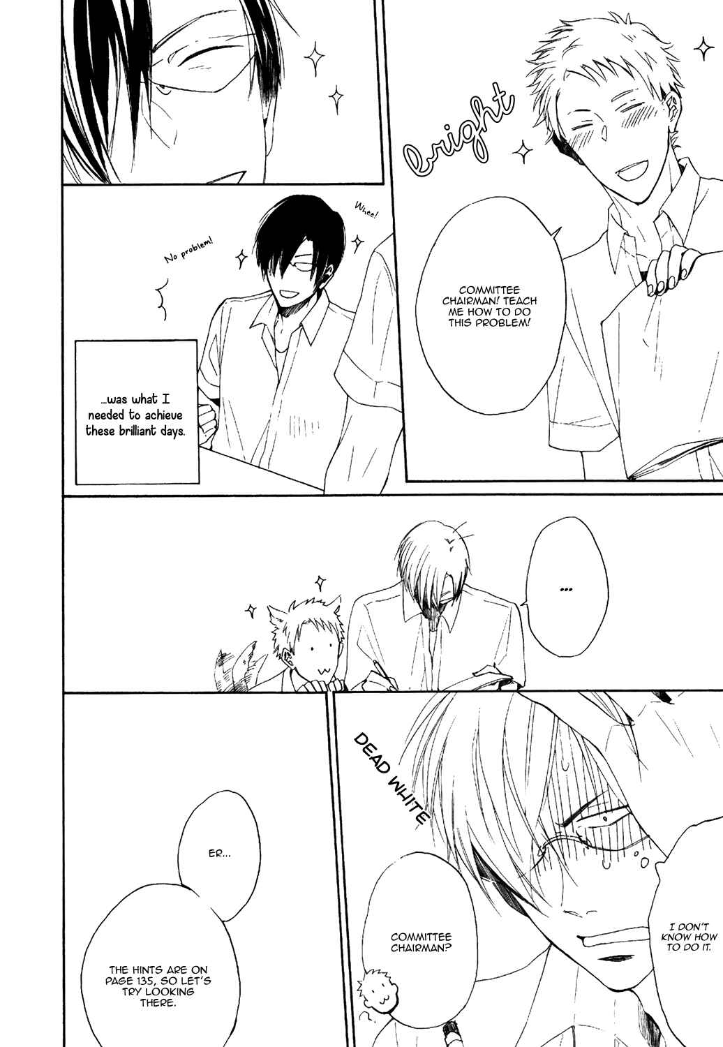 Page 17 Chapter 2 Tonari de Hanasaku Oto ga Shita