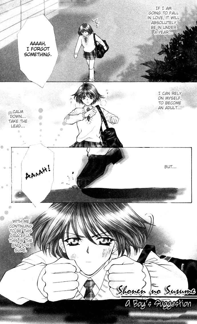 Page 3 Chapter 2 Motto Oshiete