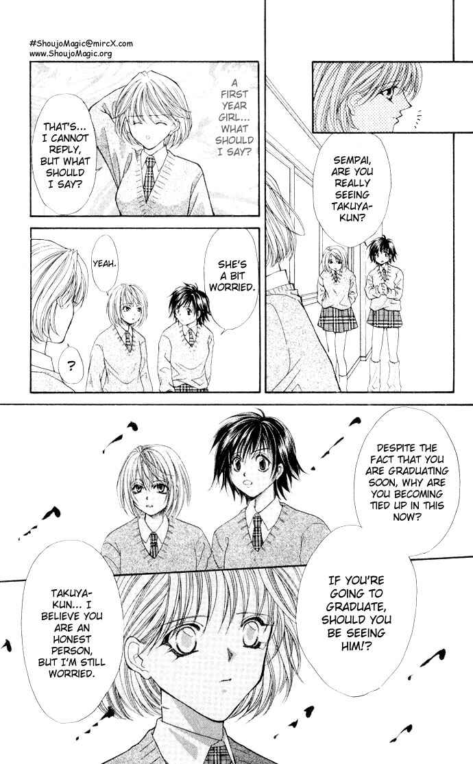 Page 36 Chapter 2 Motto Oshiete
