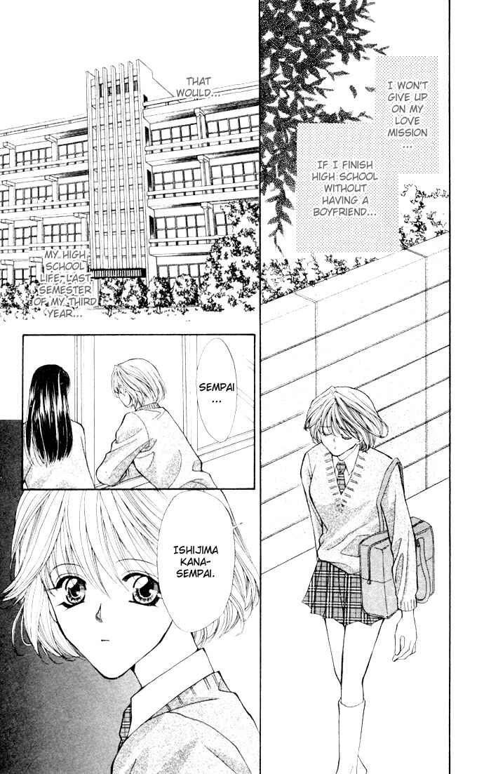 Page 6 Chapter 2 Motto Oshiete