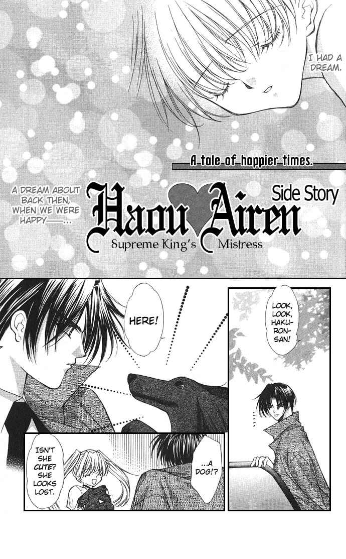 Page 3 Chapter 5 Motto Oshiete