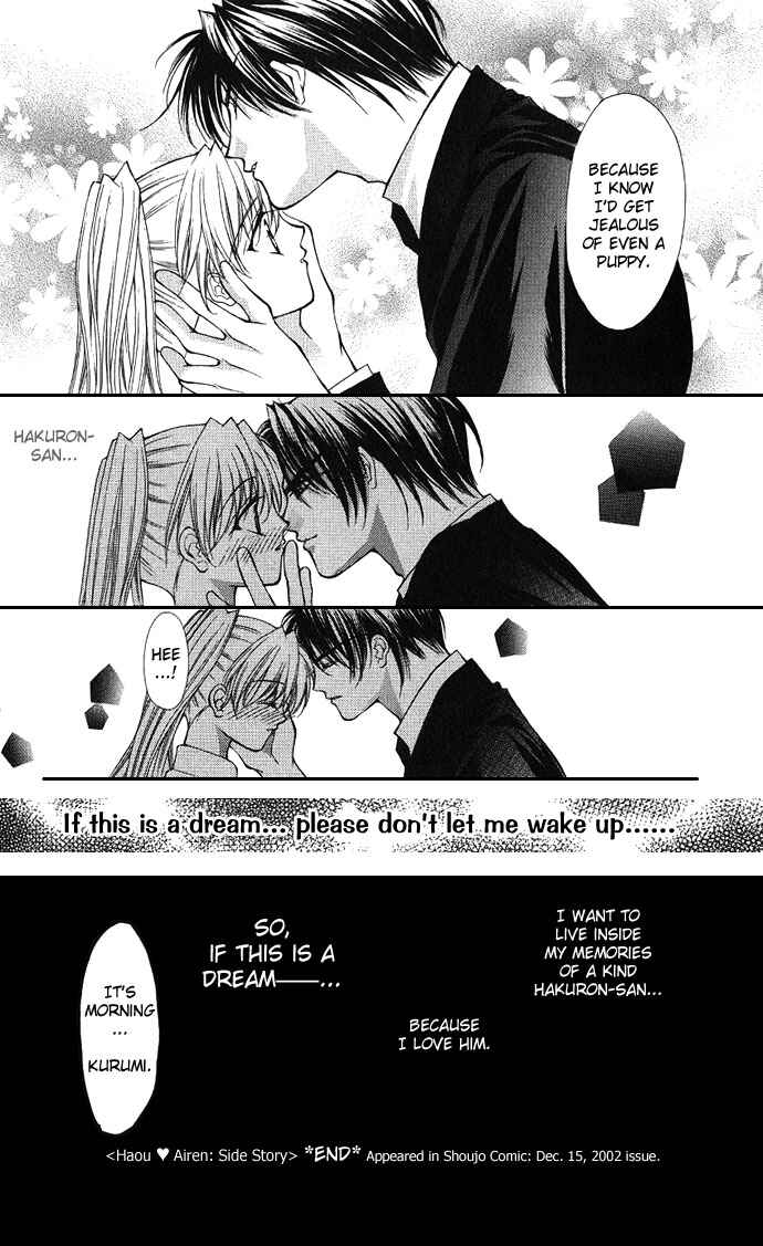 Page 7 Chapter 5 Motto Oshiete