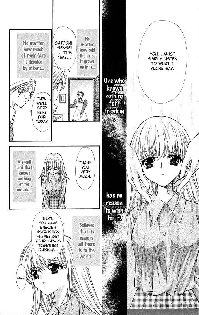 Page 12 Chapter 3 Motto Oshiete