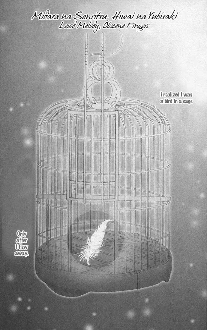 Page 7 Chapter 3 Motto Oshiete