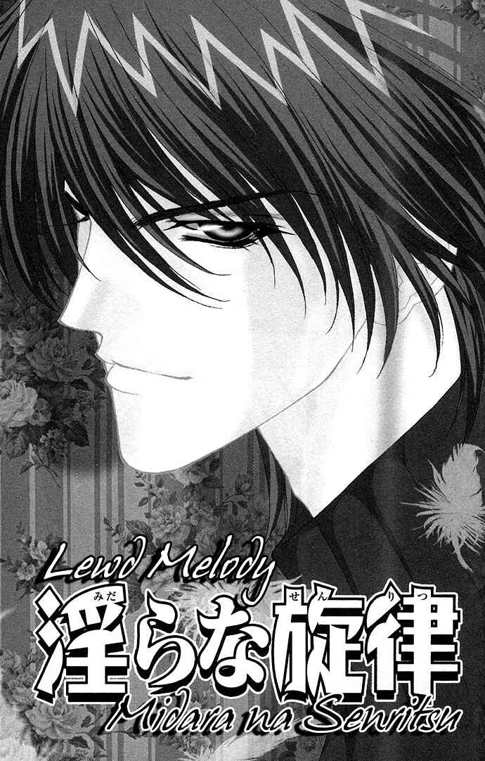 Page 9 Chapter 3 Motto Oshiete