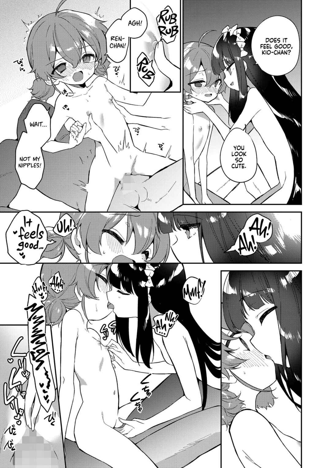 Page 17 Chapter 2 I Am a Succubus