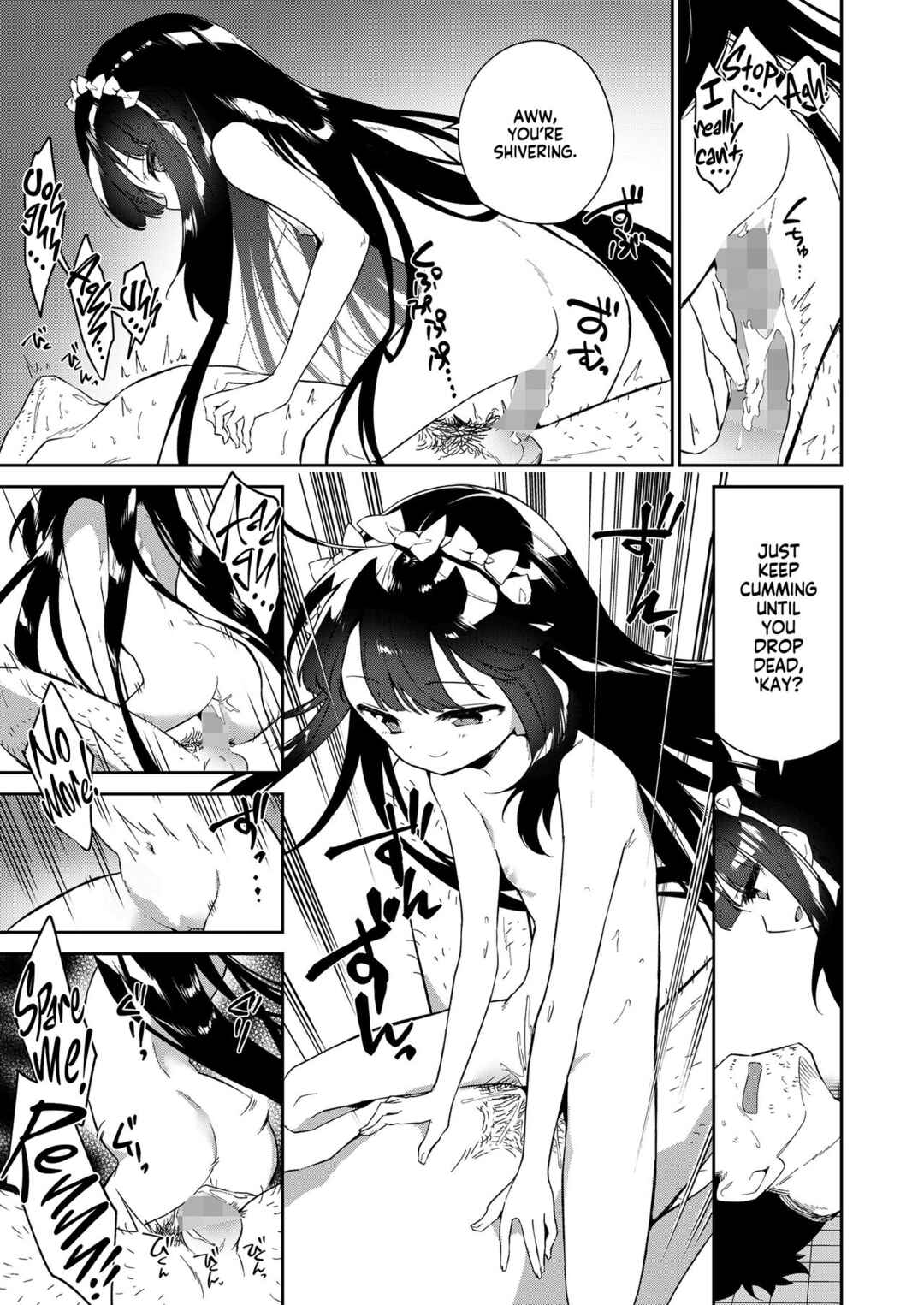 Page 21 Chapter 2 I Am a Succubus