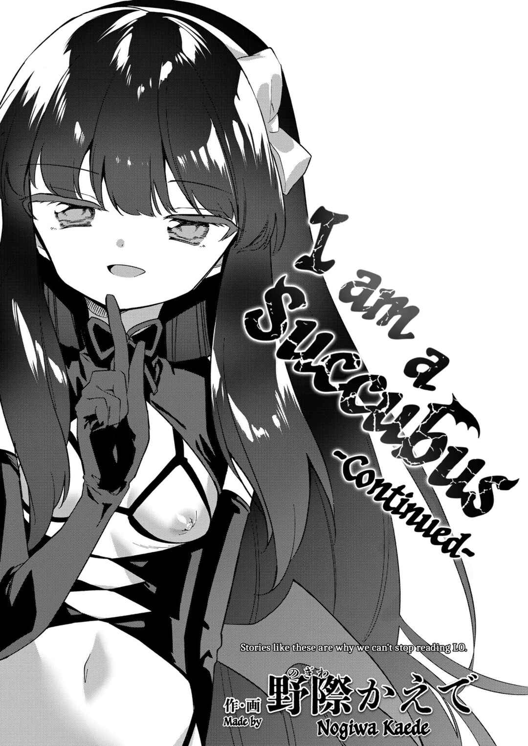 Page 3 Chapter 2 I Am a Succubus