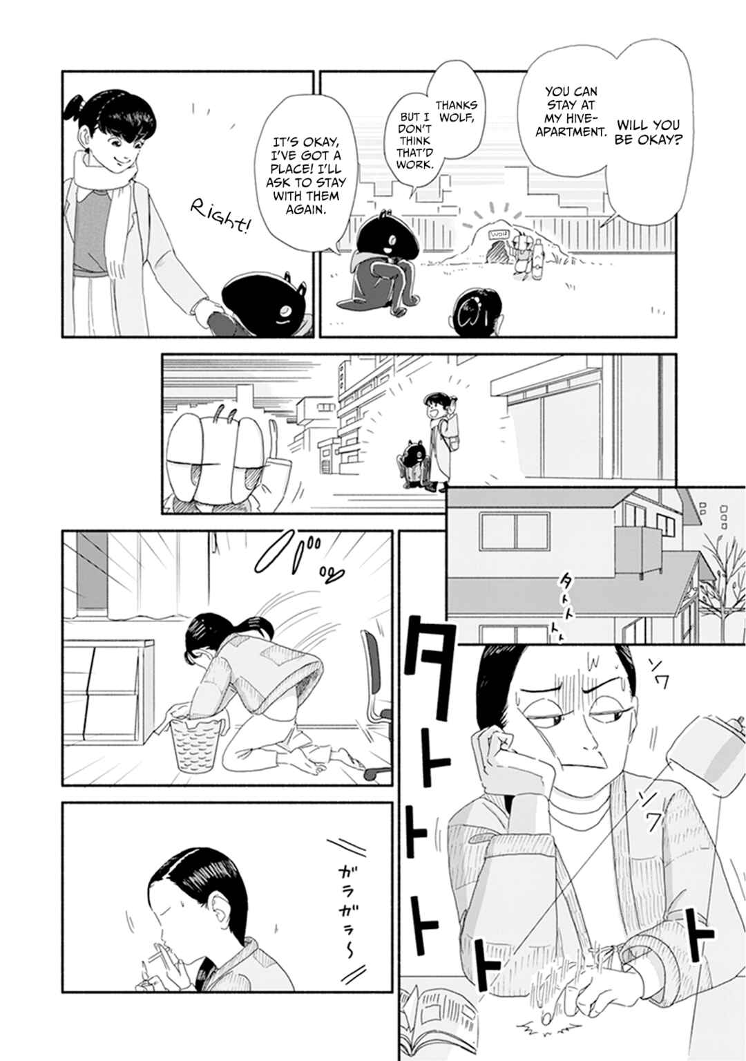 Page 22 Chapter 3 Baku-chan