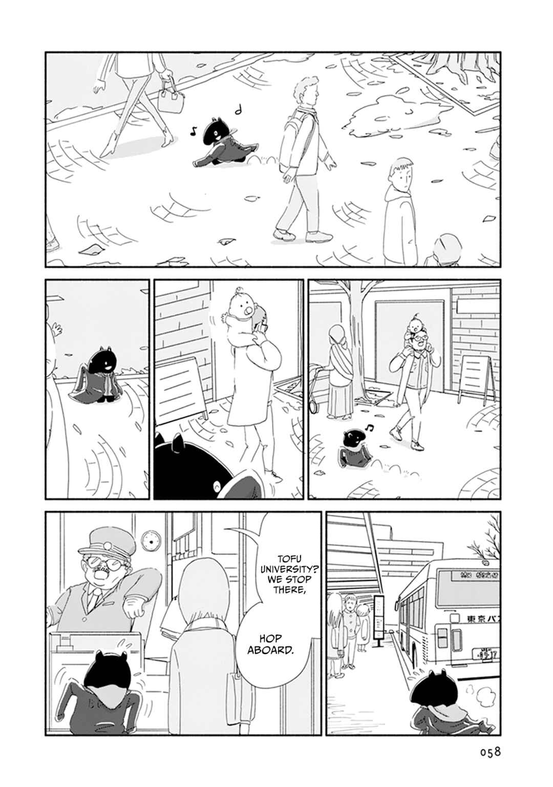 Page 4 Chapter 3 Baku-chan