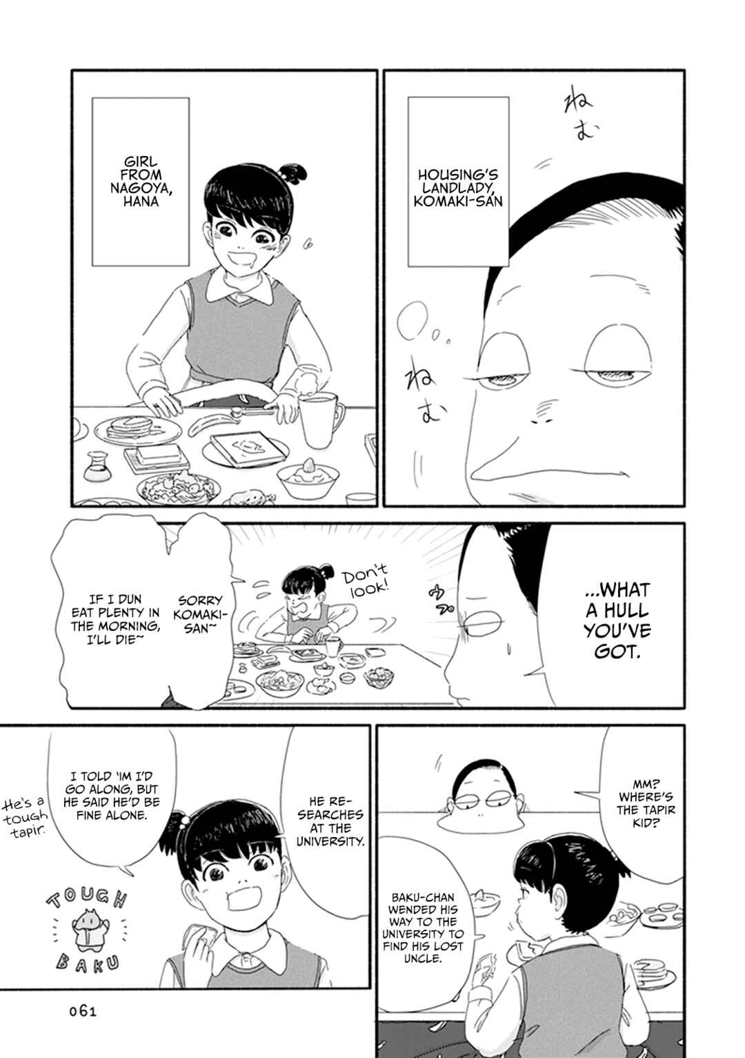 Page 7 Chapter 3 Baku-chan