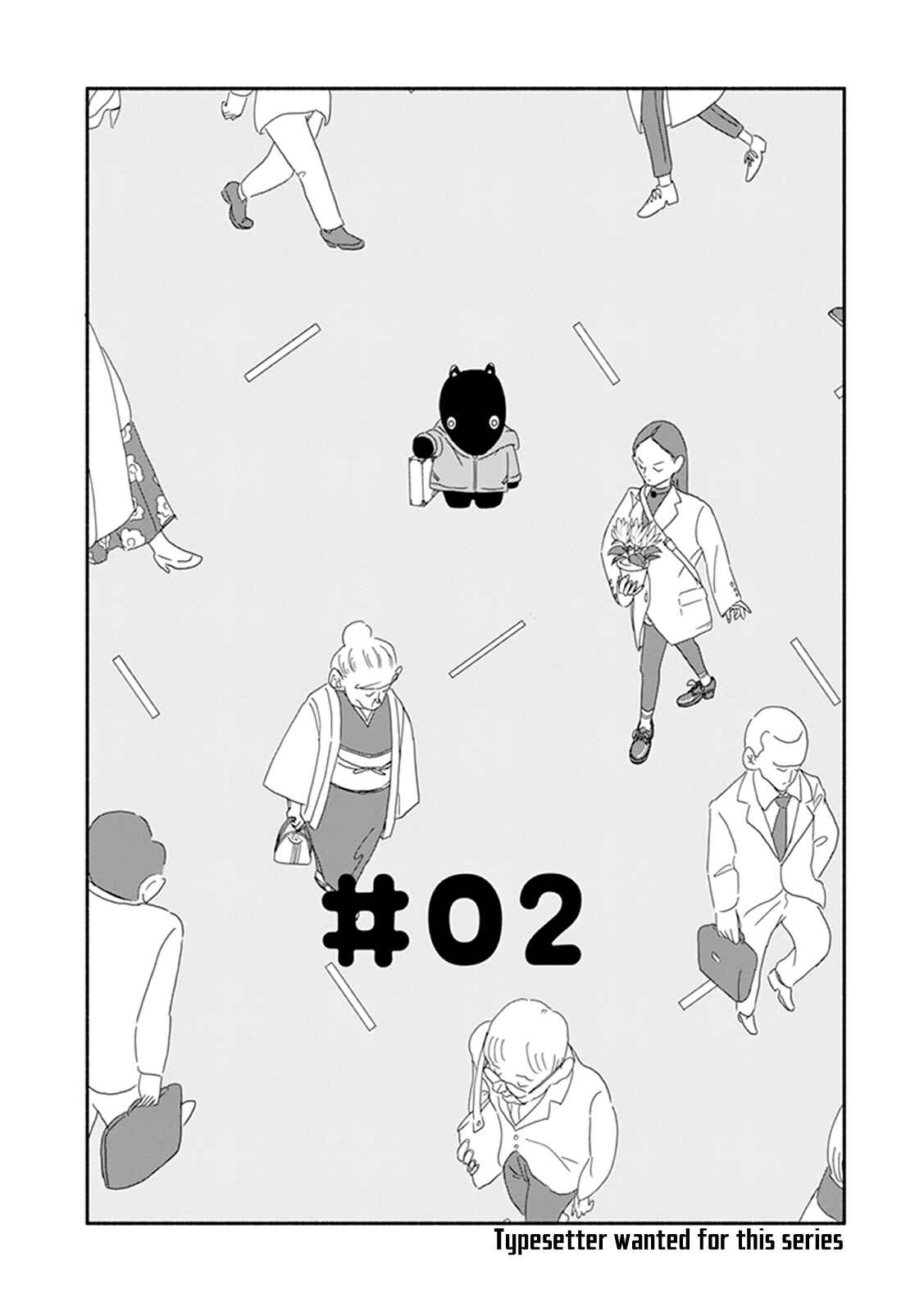 Page 1 Chapter 2 Baku-chan