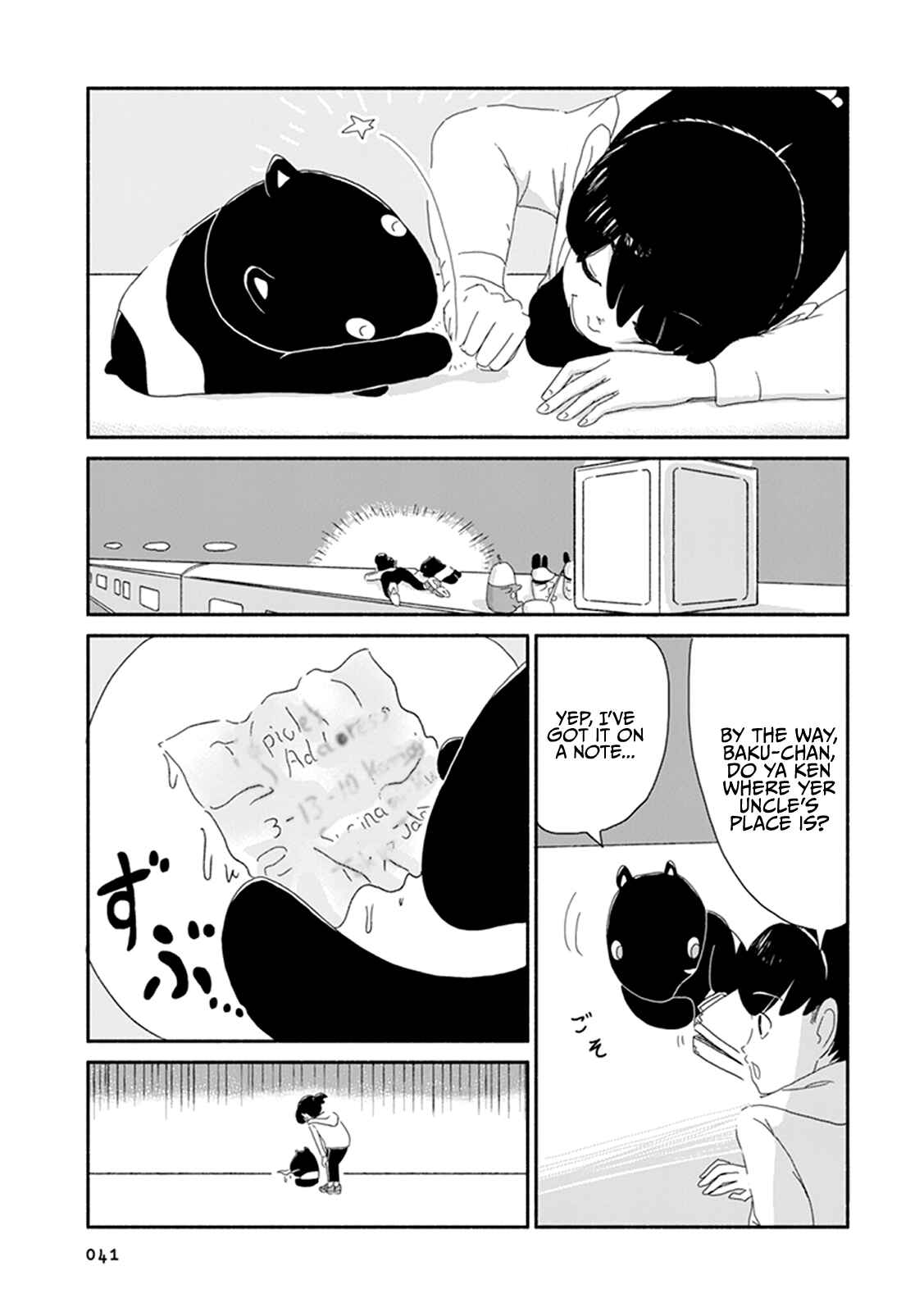 Page 11 Chapter 2 Baku-chan