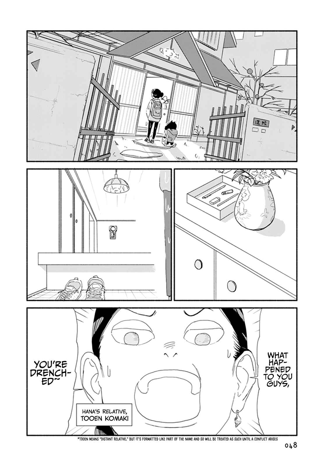 Page 17 Chapter 2 Baku-chan