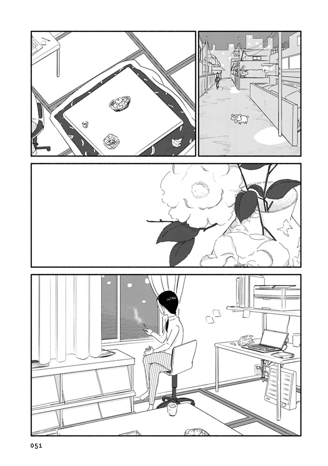 Page 20 Chapter 2 Baku-chan