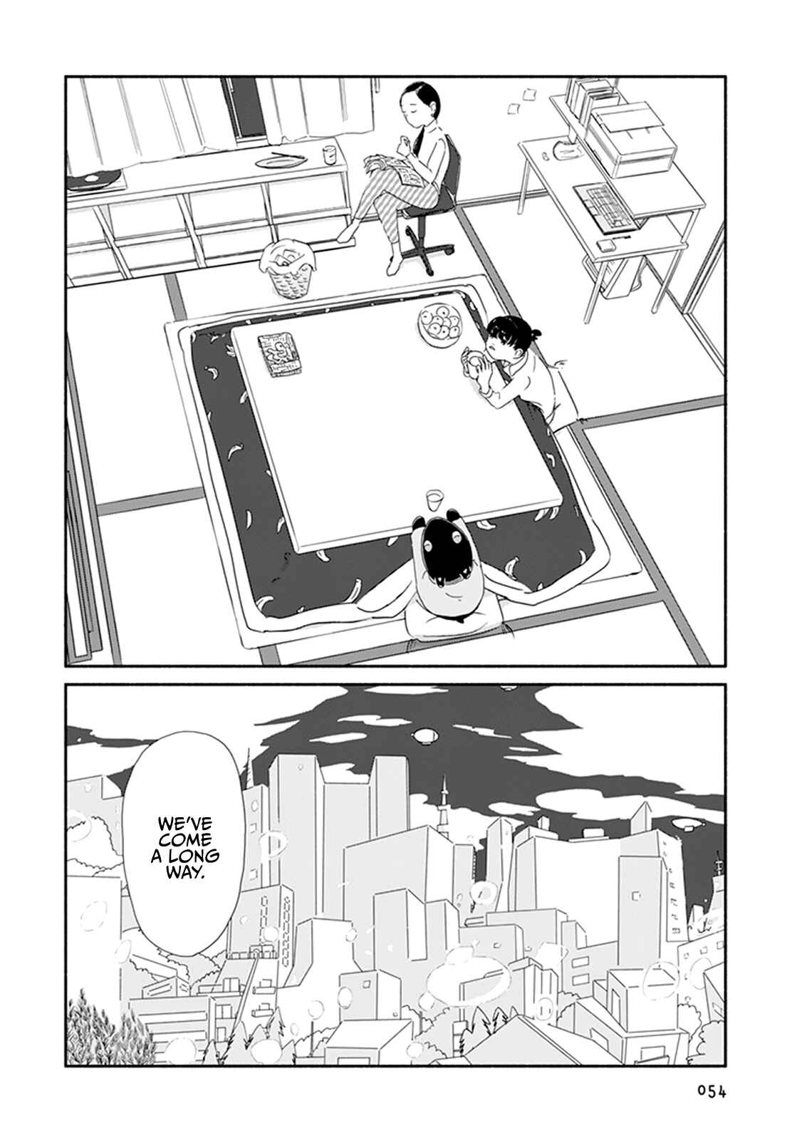 Page 23 Chapter 2 Baku-chan