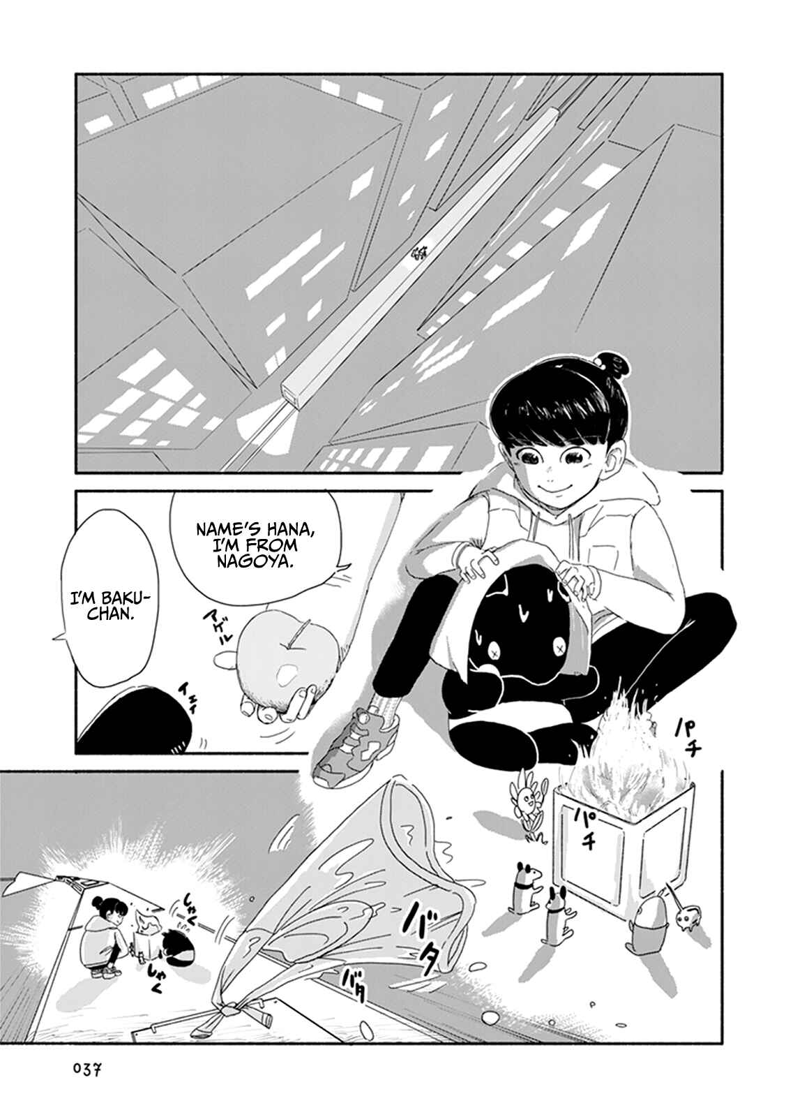 Page 7 Chapter 2 Baku-chan
