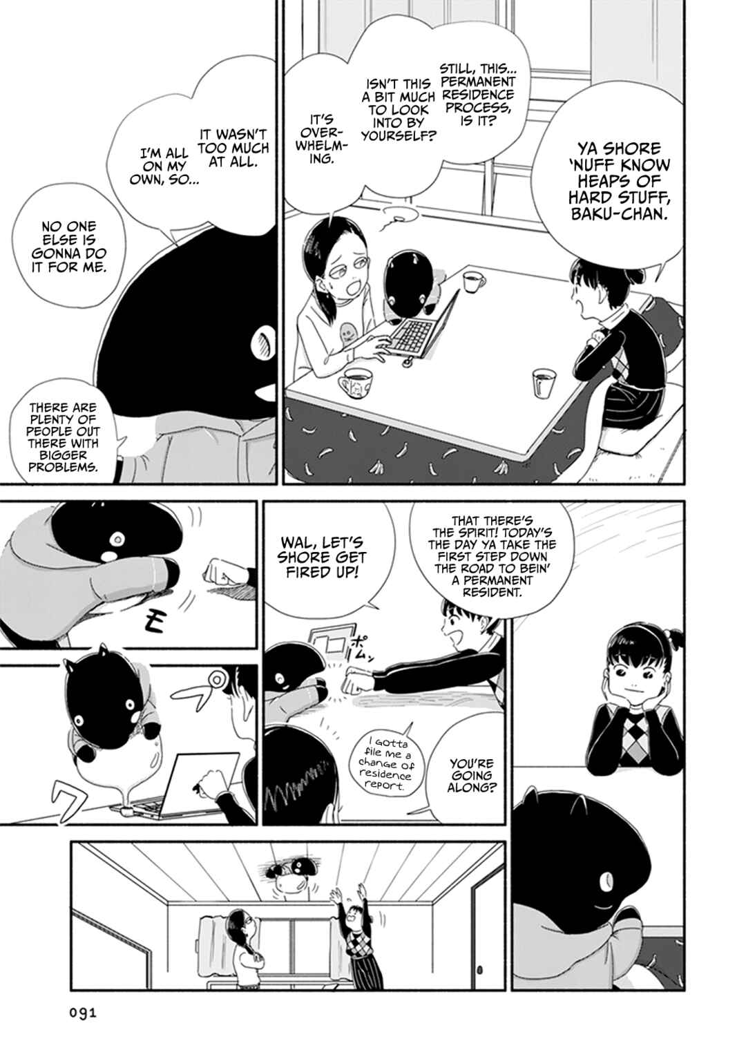 Page 10 Chapter 4 Baku-chan