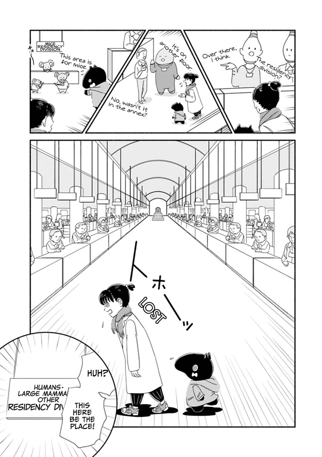 Page 14 Chapter 4 Baku-chan