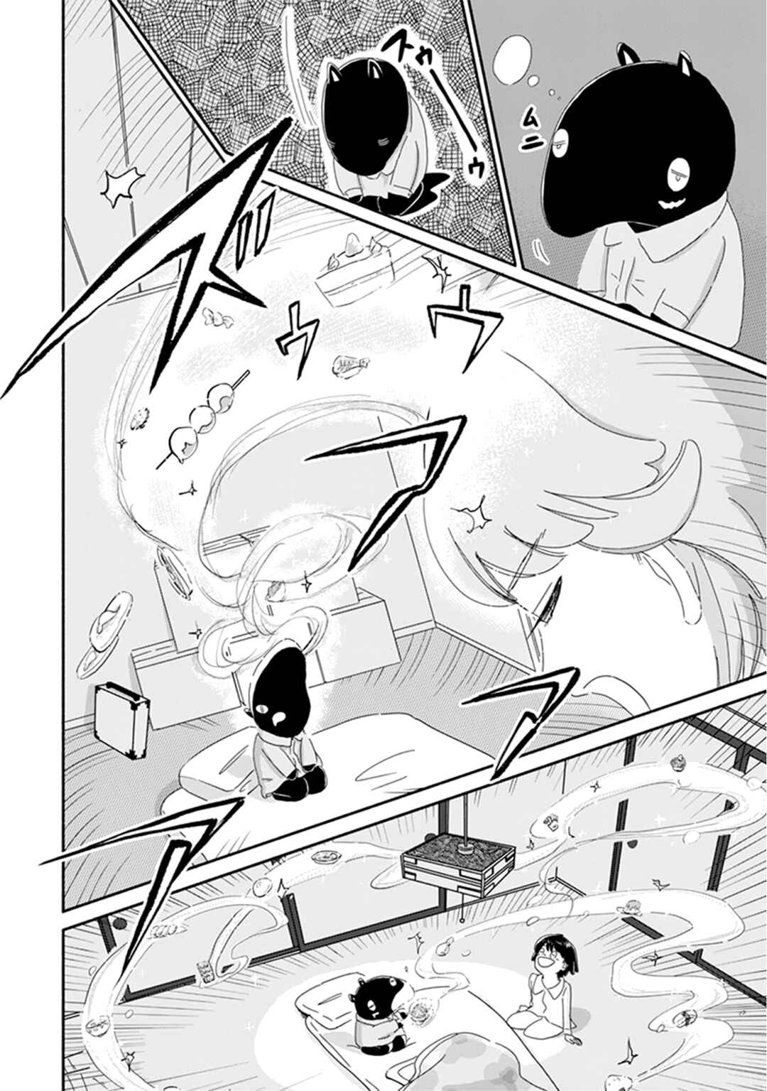 Page 4 Chapter 4 Baku-chan