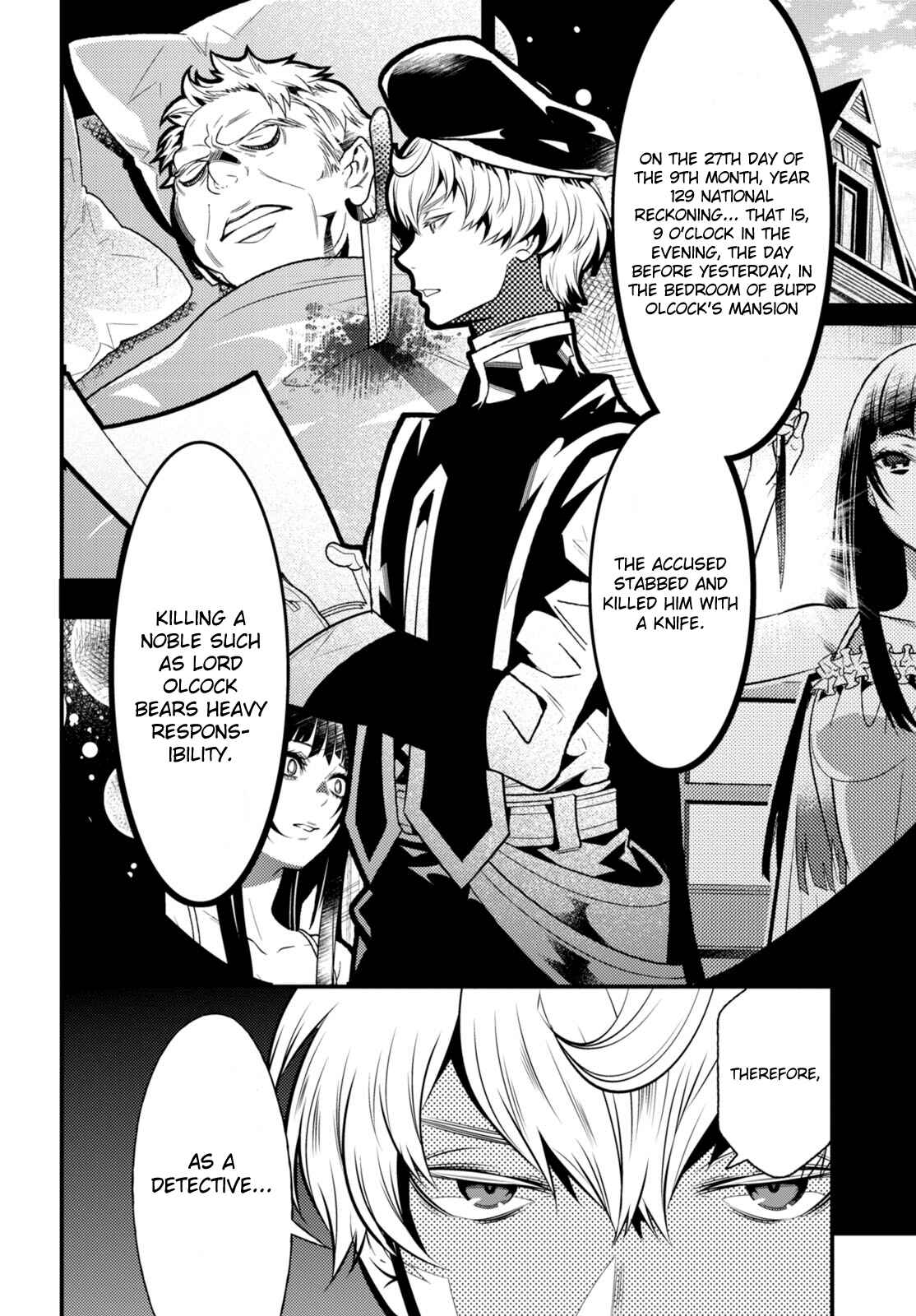Page 11 Chapter 10 Otherworld Courtroom ~Rebuttal Barrister~