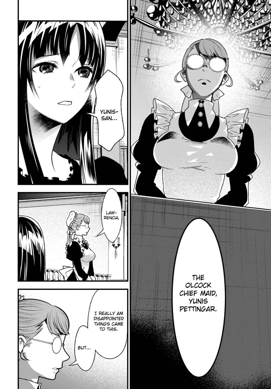 Page 13 Chapter 10 Otherworld Courtroom ~Rebuttal Barrister~
