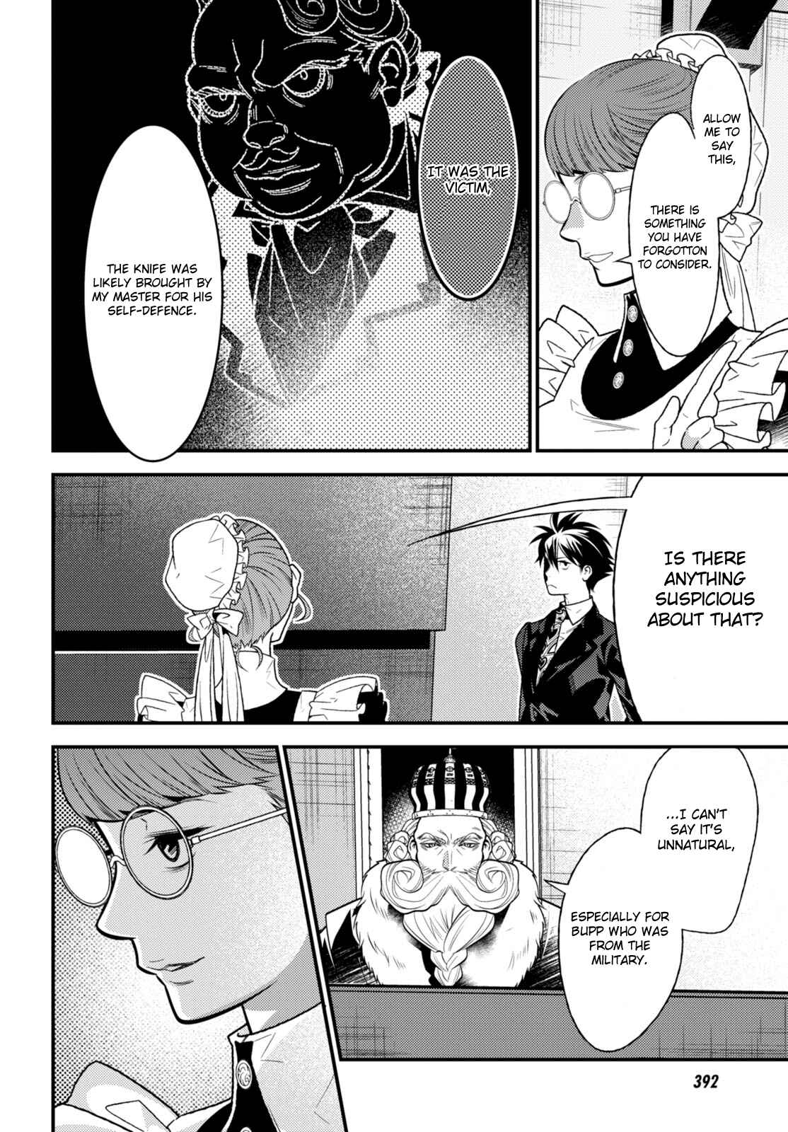 Page 27 Chapter 10 Otherworld Courtroom ~Rebuttal Barrister~