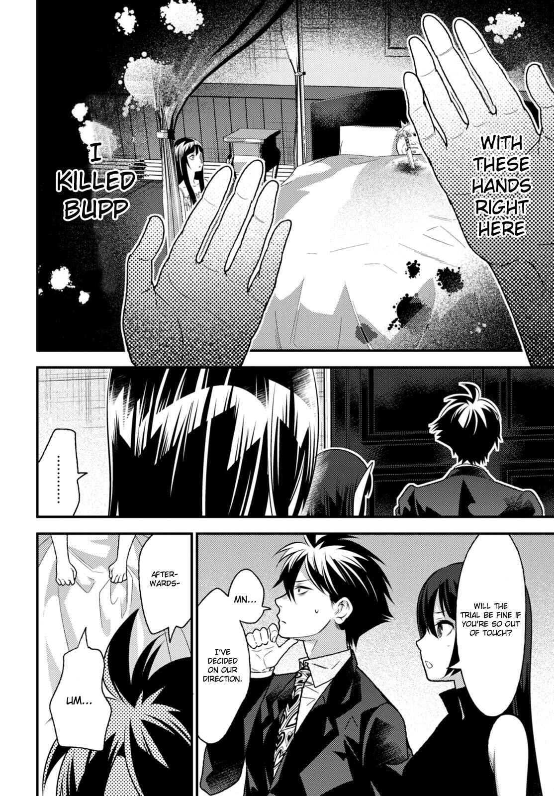 Page 5 Chapter 10 Otherworld Courtroom ~Rebuttal Barrister~