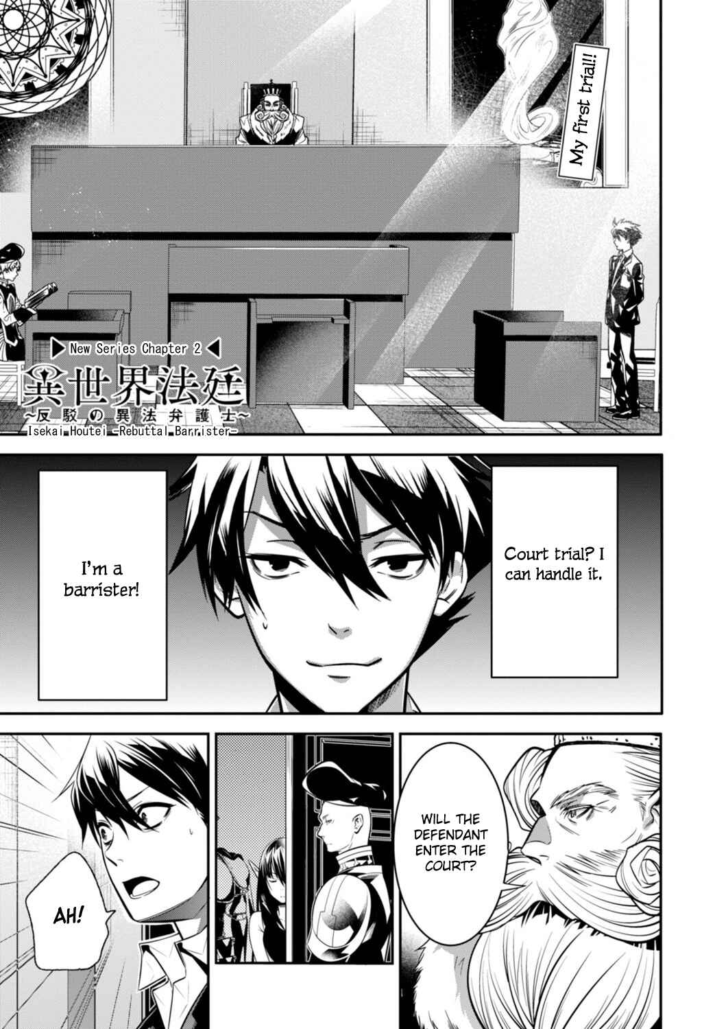 Page 3 Chapter 2 Otherworld Courtroom ~Rebuttal Barrister~