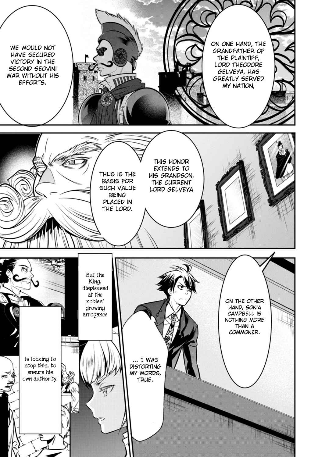 Page 45 Chapter 2 Otherworld Courtroom ~Rebuttal Barrister~
