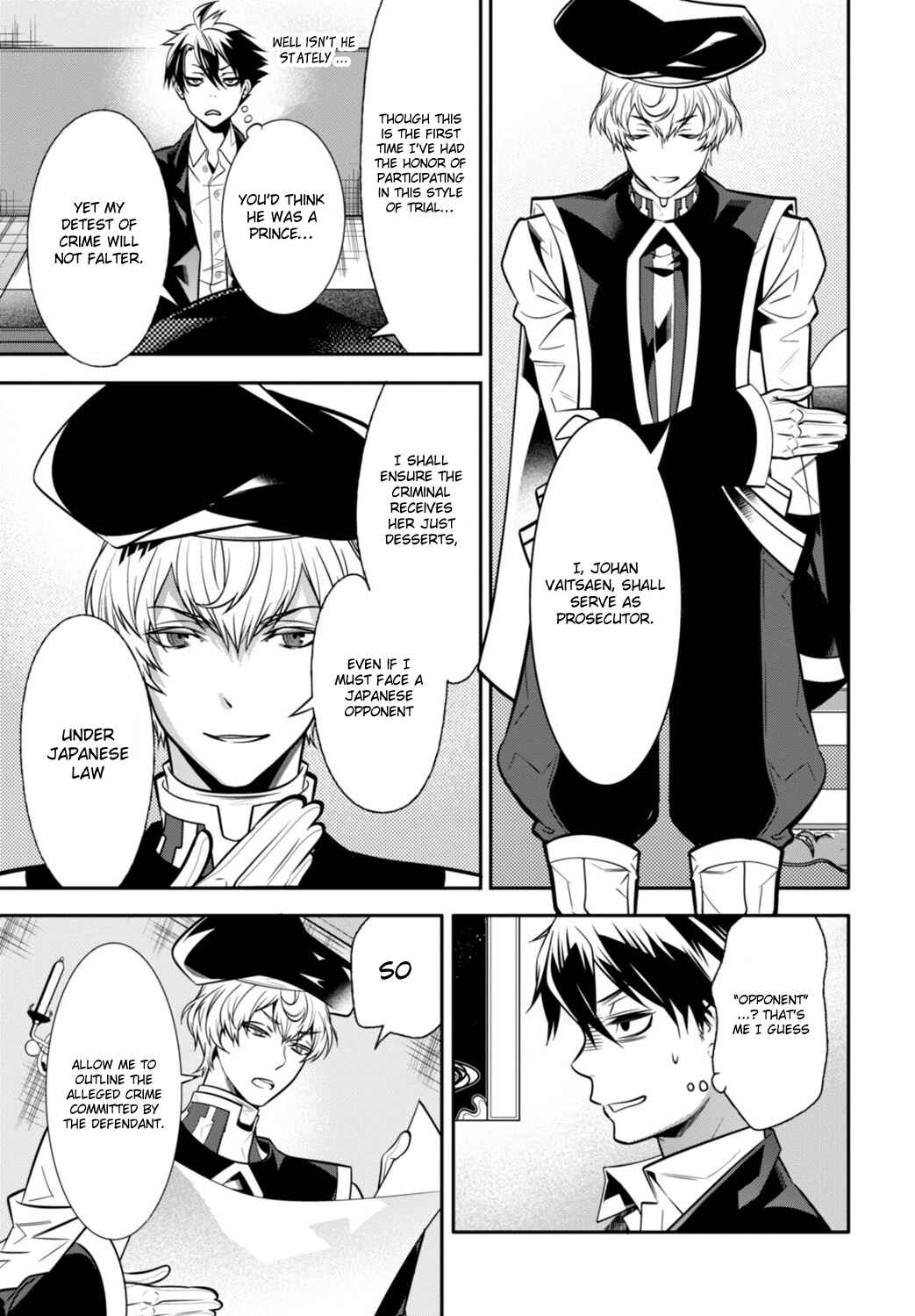 Page 5 Chapter 2 Otherworld Courtroom ~Rebuttal Barrister~