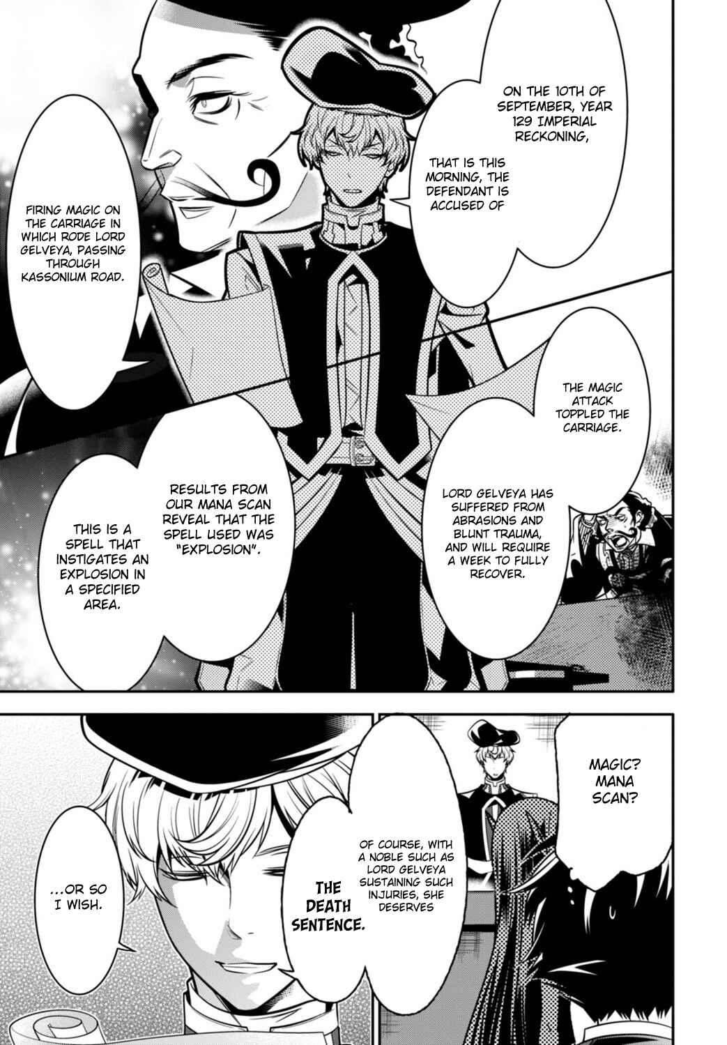 Page 7 Chapter 2 Otherworld Courtroom ~Rebuttal Barrister~