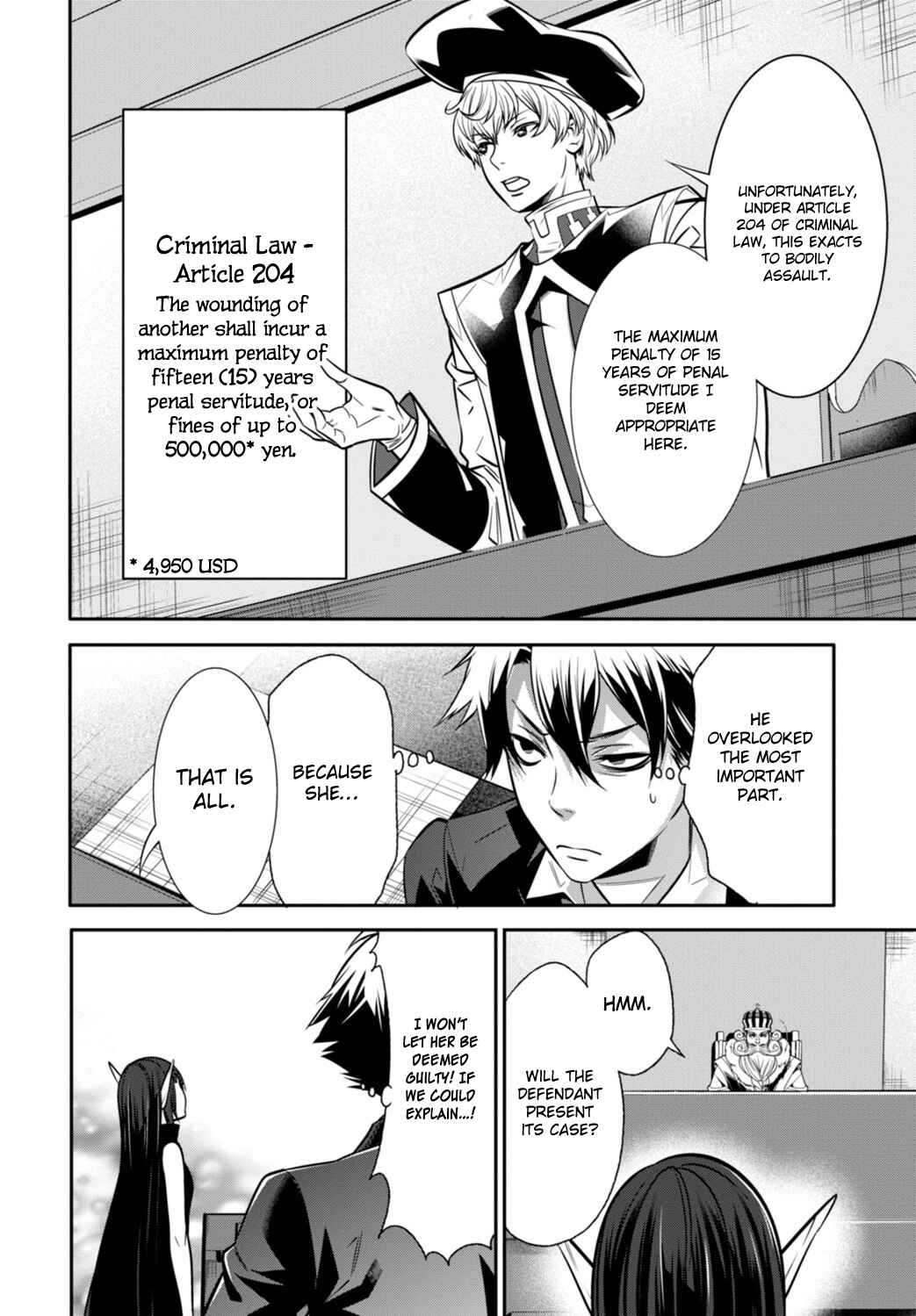 Page 8 Chapter 2 Otherworld Courtroom ~Rebuttal Barrister~