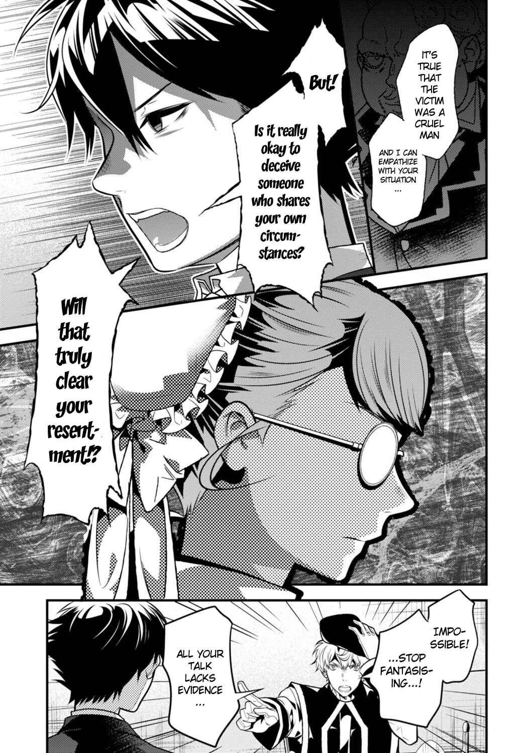 Page 15 Chapter 11 Otherworld Courtroom ~Rebuttal Barrister~