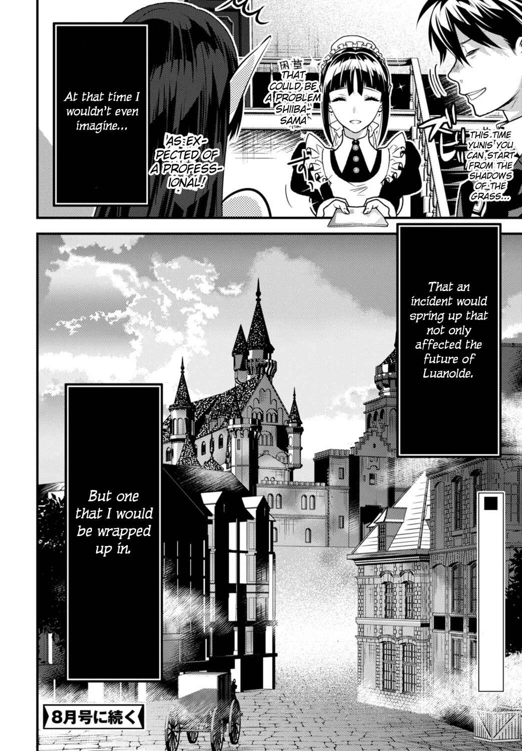 Page 38 Chapter 11 Otherworld Courtroom ~Rebuttal Barrister~