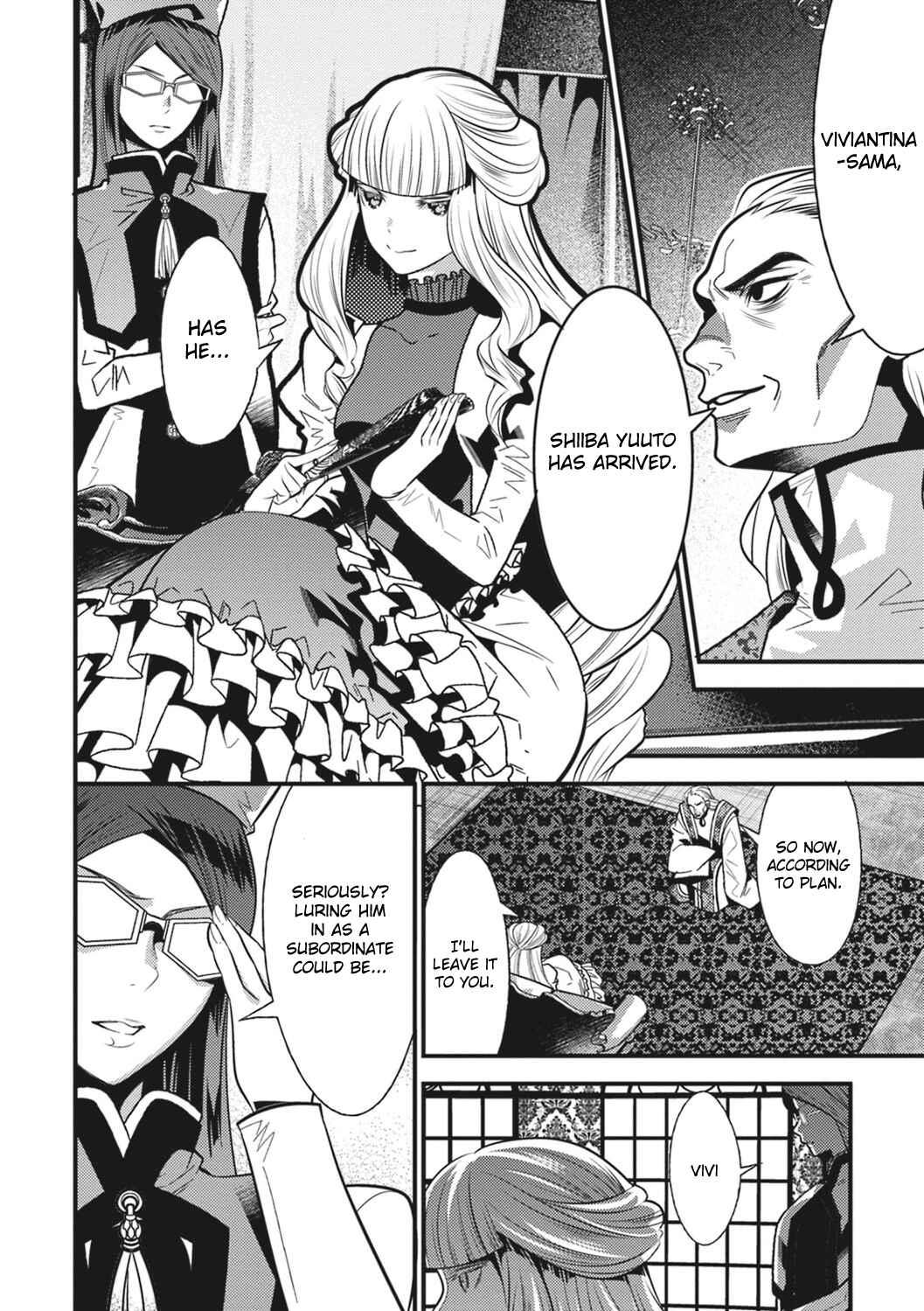 Page 16 Chapter 12 Otherworld Courtroom ~Rebuttal Barrister~