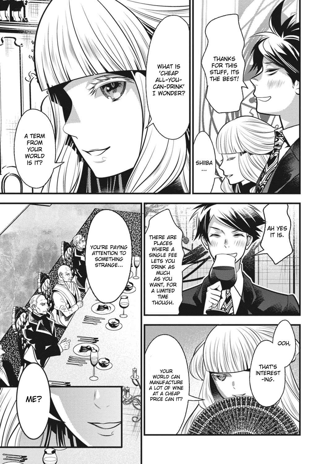 Page 19 Chapter 12 Otherworld Courtroom ~Rebuttal Barrister~