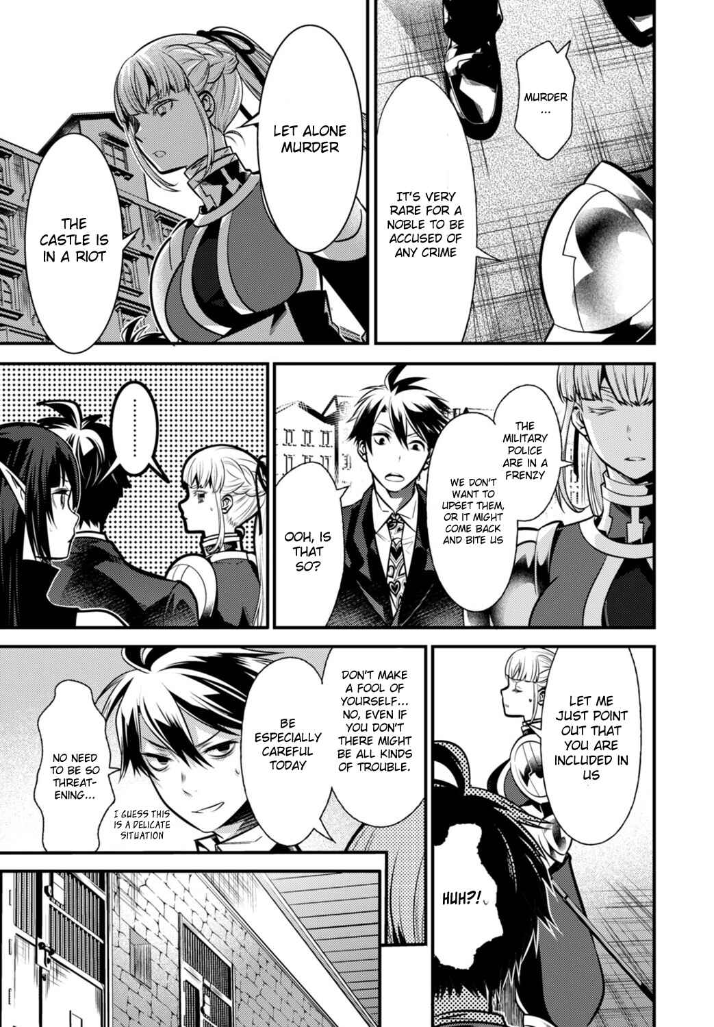 Page 14 Chapter 4 Otherworld Courtroom ~Rebuttal Barrister~