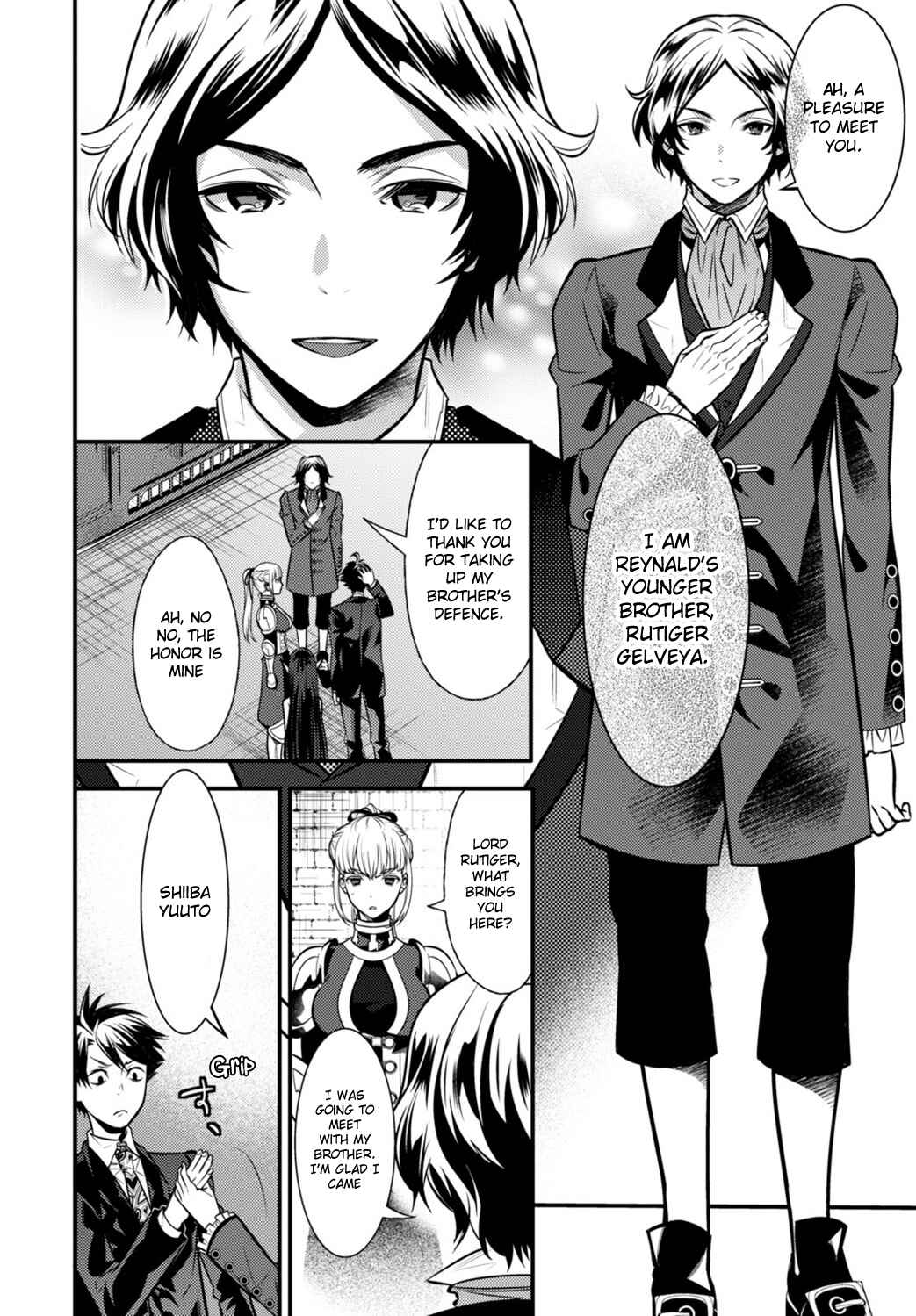 Page 23 Chapter 4 Otherworld Courtroom ~Rebuttal Barrister~